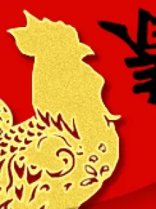 Fortune of the Golden Rooster
